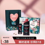 ZIPPO之宝配件耗材 打火机油 2020年爱情通用小油套