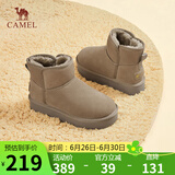 骆驼（CAMEL）雪地靴女简约反绒增高厚底套筒保暖靴 L23W275056 卡其 38 