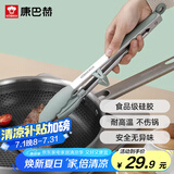 康巴赫康巴赫硅胶食物夹耐高温厨房烧烤油炸牛排夹炒菜炸串面包食品夹子
