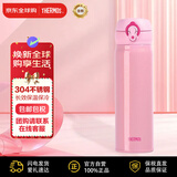 膳魔师(THERMOS) 保温杯保冷杯粉色500ml不锈钢车载水杯学生杯子JNL-502