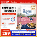 耐吉斯冻干生骨肉犬粮6kg成犬幼犬狗粮鸭肉梨【新旧版随机发货】