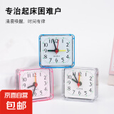 早教小闹钟新款男孩学生用女孩专用儿童台式起床神器钟表 粉红色（品质升级，静音机芯）