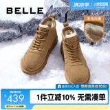 百丽户外潮搭雪地靴男冬季加厚羊毛保暖靴东北靴A1334DD3 驼色 40 (250mm)
