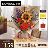 若物积木花束diy手工制作积木花立体拼图拼装模型玩具生日礼物女孩