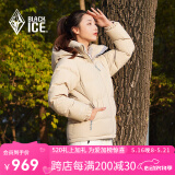 黑冰24新款经典款天璇PLUS女士鹅绒700+蓬羽绒服城市轻户外连帽羽绒服 米色 M