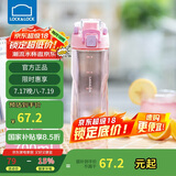 乐扣乐扣（LOCK&LOCK）人鱼线塑料运动水杯夏天便携水壶带刻度提手男女水杯子700ML粉色