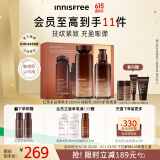 悦诗风吟（Innisfree）红茶多肽水乳礼盒抗皱紧致淡纹抗衰老补水保湿套装