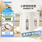 象印（ZO JIRUSHI）电热水壶控温快速沸腾家用办公1.5L防干烧自动断电CK-VAH15C-WA（白色）