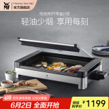 WMF 德国福腾宝家用电焗烧烤炉 双层无烟电烤炉烤肉锅烤盘烤串机 电烧烤炉（带盖） 1层