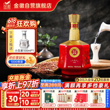 金徽 世纪金徽红五星 浓香型白酒 50度 500ml 单瓶装