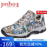 金猴（JINHOU）迷彩军训休闲跑步鞋大码训练鞋军迷徒步男鞋QJ2010G 绿色 42码