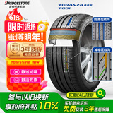 普利司通（Bridgestone）汽车轮胎 205/55R16 91W T001 适配大众朗逸/宝来/丰田卡罗拉