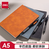 得力（deli）A5/64张带笔插皮面本时尚羊巴皮笔记本办公记事本会议记录本BP109棕色