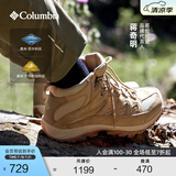 Columbia蒋奇明同款哥伦比亚户外男子防水抓地耐磨中帮徒步登山鞋BM0652 241 卡其色 40 (25cm)