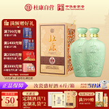 杜康 御藏青瓷 浓香型白酒 52度1.5L*2瓶 整箱装 【纯粮·汝瓷大坛】