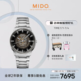 美度（MIDO）瑞士手表 指挥官系列 幻影款 商务休闲 白钢 机械钢带男表