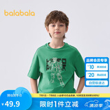 巴拉巴拉儿童短袖T恤男童宝宝上衣2025夏童装速干亲子打底衫208225117102
