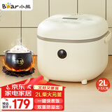 小熊（Bear）电饭煲 2~3人迷你小容量智能预约 多功能微压柴火元釜内胆2L 电饭锅 DFB-B20A1