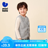 迷你巴拉【暖绒绒】男童女童家居儿童马甲秋冬宝宝珊瑚绒内搭 浅灰20002 90 cm