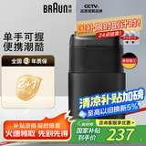 博朗【便携出游】X系黑色便携式mini电动剃须刀刀头往复式剃须刀刮胡刀男士送男朋友生日礼物