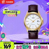卡西欧（CASIO）手表男商务简约学生考试石英日韩表送男友礼物MTP-1183Q-7A