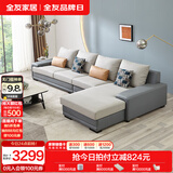全友家居现代简约风L型布艺沙发家用客厅科技布带贵妃位转角沙发家具 灰蓝|科技布沙发|左边妃位 多人位 3.67m