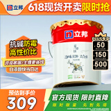 立邦乳胶漆京雅居金标超值净味120二合一无添加内墙漆18L/约25KG