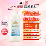 阿迪达斯 （adidas）女士柔顺保湿沐浴露400ml 补水保湿护肤 清热解毒 抗菌抑炎症