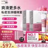 珂蔓朵私密补水紧致凝胶2盒+免洗水基润滑液30ml【小水库套装】