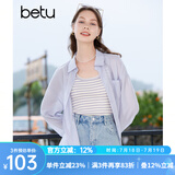 百图betu女装秋季新款衬衫百搭薄款口袋设计长袖衬衫女2307T44 浅紫 M