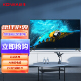 康佳（KONKA）55X5 PRO 55英寸 4K超高清 免遥控远场语音 2+32GB大内存 超薄全面屏 AI智慧屏教育电视