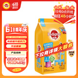 宝路狗粮 幼犬狗粮牛肉味1.3kg泰迪通用型中小型犬