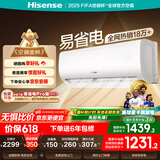 海信（Hisense）空调 大1.5匹 易省电E370 AI省电【海信电视完美CP，看的爽凉得快】空调挂机KFR-35GW/E370-X1