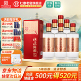 杜康老窖陈酿5酒 52度整箱装 陈酒浓香型纯粮食白酒自饮宴请 52度 500mL 6瓶 整箱装