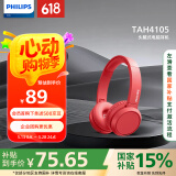 飞利浦（PHILIPS）头戴式耳机有线耳机电脑耳麦带麦克游戏耳机办公教育网课学习3.5mm音频接口TAH4105红