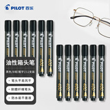 百乐（PILOT）油性马克笔记号笔堑刀型易干标记笔SCA-400-B-CHN 4mm黑色12支装 