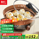 利仁（Liven）电饼铛家庭用电煎锅多功能锅电饼档30cm加大煎饼烤肉锅70mm加深三明治早餐机DHG-X451