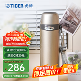 虎牌（TIGER）家居馆保温杯便携式车载真空杯旅行保冷杯保温杯  MBI-A08C 800ml 香槟金 NH 800ml