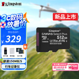 金士顿（Kingston）TF卡 行车记录仪内存卡 高速摄像头监控手机存储卡micro sd SDCS3/512GB【V30丨读速150M/s】