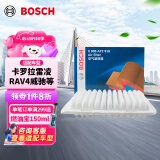 博世（BOSCH）汽车空气滤芯滤清器2916卡罗拉雷凌RAV4威驰逸致雅力士雷克萨斯NX