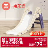 澳乐儿童室内云朵滑梯加厚小孩滑滑梯家用玩具礼物云朵折叠滑梯紫色