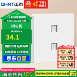 正泰（CHNT）开关插座 二位电脑插座 五类插座 6C奶油白