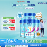 惠氏（Wyeth）新加坡进口 火箭罐儿童成长奶粉1-10岁 0蔗糖850g*6罐/箱 