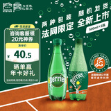 Perrier 巴黎水 0糖0脂0卡 原装进口气泡水【水哥推荐】矿泉水500ml*6瓶