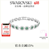 施华洛世奇（SWAROVSKI）Una手链女手环轻奢小众送女友老婆闺蜜生日礼物女 绿色 5646735