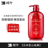 蝶印牌 日本进口 强韧防断发洗发水580ml 无硅油 角蛋白光泽弹润
