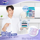 妙洁 海绵百洁布洗碗布易吸水厨房去油污洗碗棉 抗菌款10片装 多色分用 2袋