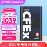 爱信CVT无级变速箱油波箱油CFEXB本田日产丰田比亚迪标致1L*12循环机