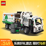 乐高（LEGO）积木拼装机械组系列42167 Mack LR垃圾车不可遥控玩具生日礼物
