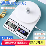 拜杰厨房秤家用电子秤高精度食物称厨房蛋糕烘焙秤克称1kg/0.1g蓄电款